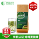 2025新茶更香有机绿茶一级清心高山100g口粮茶叶有机茶