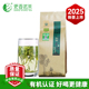 更香2025年春茶有机茶一级绿茶散装 茶叶雾绿尚品150g口粮茶礼品