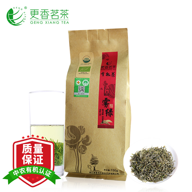 更香有机绿茶2022新茶明前特级茶叶散装高山云雾嫩芽仁品150g