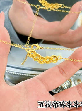 新中式爆闪碎碎冰五帝钱手链女轻奢小众百搭高颜值手饰礼
