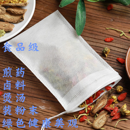 100个25*30cm无纺布袋调料卤料袋中药煎药袋煲汤袋过滤隔渣袋泡酒
