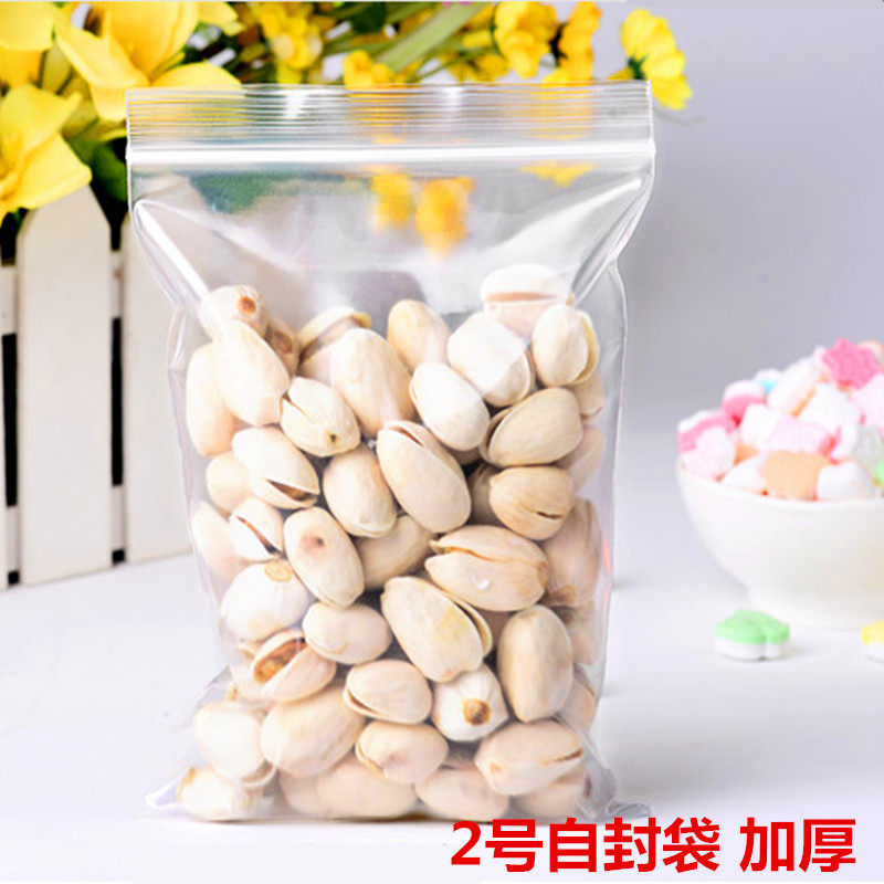 2号自封袋6*9cm16丝 加厚透明封口袋 密封袋 夹链袋 食品包装袋