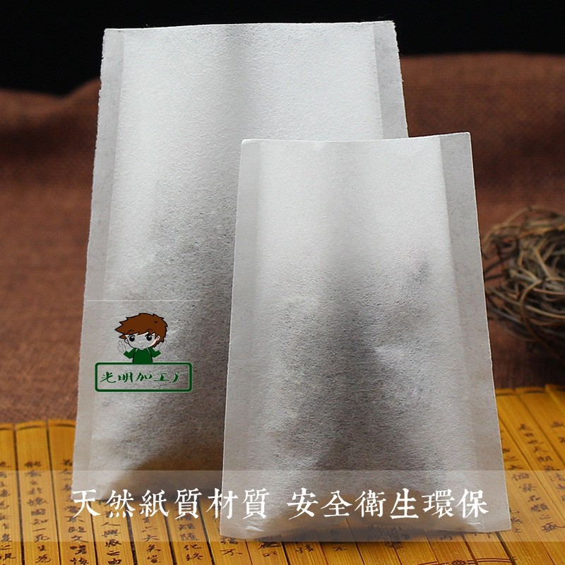 100个8*10cm环保纸袋热封平口茶包袋 煎药袋 泡茶袋 过滤茶叶包