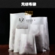 100个12 15cm热封无纺布煎药袋过滤袋中药袋卤料袋药粉袋保泡茶包