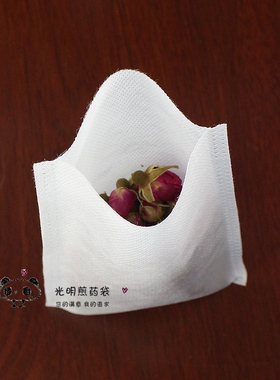 自动平口8*10cm热封无纺布煎药袋中药包一次性茶包袋过滤袋泡茶袋