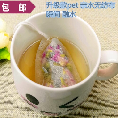 100个5.5*7cm无纺布抽线茶包袋 茶叶袋 泡茶袋 中药过滤袋 煎药袋