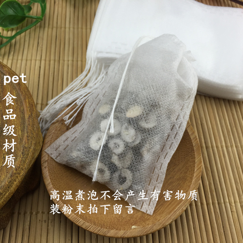 小号7*10cm无纺布环保抽线茶包袋子泡茶袋茶叶包中药过滤袋一次性