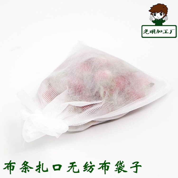 包邮100个12*17cm扎口无纺布袋子煎药机子袋卤料隔渣袋中药袋