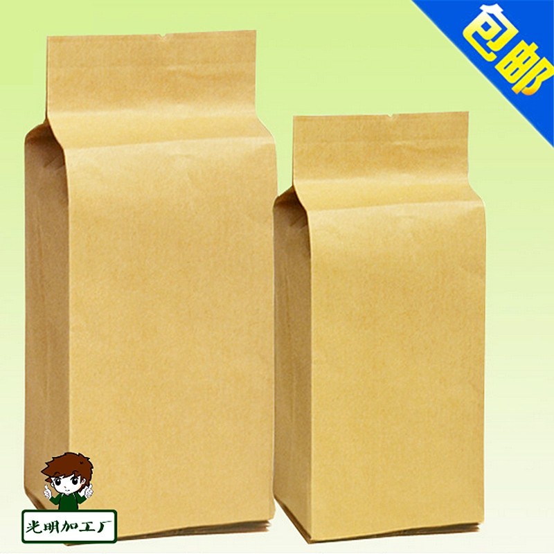 50个通用牛皮纸茶叶包装袋小泡袋牛皮纸风琴袋 热封袋 锡纸袋包邮