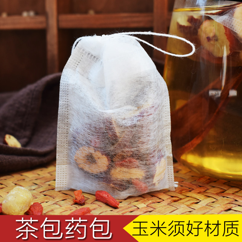 包邮100片6*8cm升级玉米纤维抽线茶包空茶叶袋泡茶袋过滤袋茶叶包