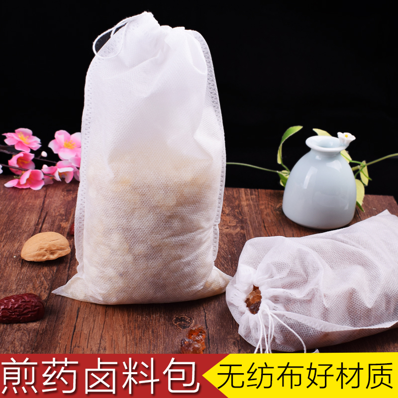 20*25无纺布抽线中药袋煎药过滤煮泡茶包调料隔渣卤料足浴一次性 餐饮具 其它 原图主图