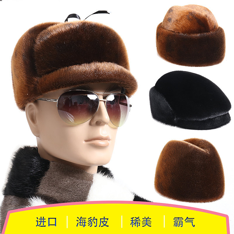 海豹男款时尚前进鸭舌皮草帽子