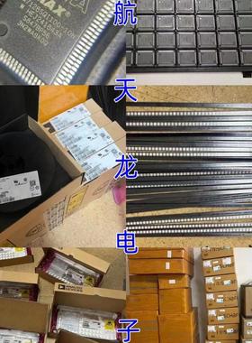 EP2AGX45DF29C6G   BGA  全新原装 可编程逻辑器件