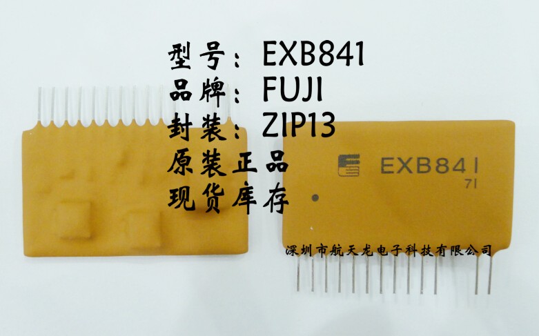 EXB841全新IGBT模块驱动