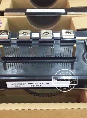 正品 PM50RL1A120  PM50CL1A120  PM75RL1A120  PM75CL1A120 可询