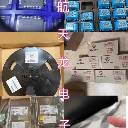 TDF8546TH/N2Z全新音频放大器