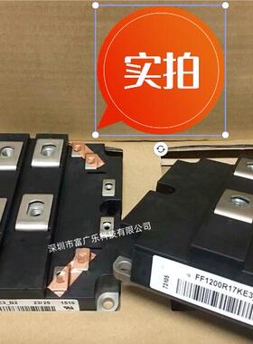 正品 FZ1000R17KE3 FF1200R17KE3_B2 FZ2400R12KE3 FZ1600R12KF4