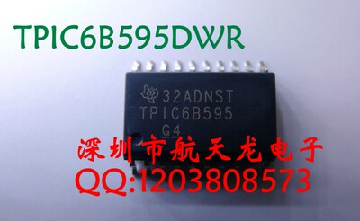 计数器移位寄存器  TPIC6B595DWR  SOP20 全新原装 TPIC6B595
