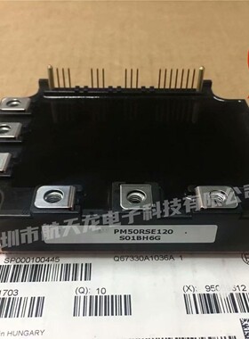 PM50RSE120 PM50CSE120 PM50RSD120  全新正品