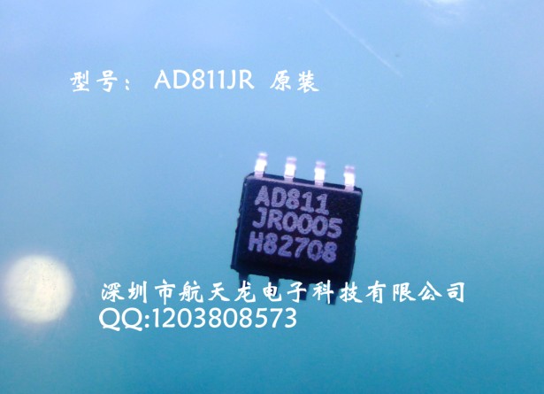 AD811JRZ-REEL7放大器芯片