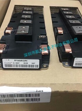 全新 FF1000R12IE4 FF100R12IP4  FF1400R17IP4 FF900 FF1400R