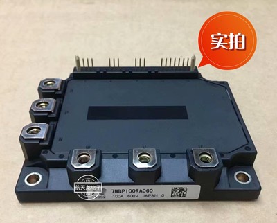 正品 7MBP150RA060 -05 06  7MBP200RA060 7MBP100RA120-05