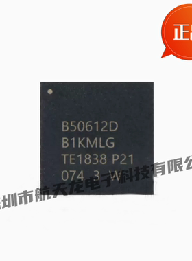 全新原装 B50612DB1KMLG B50612E QFN-48  控制板网络芯片