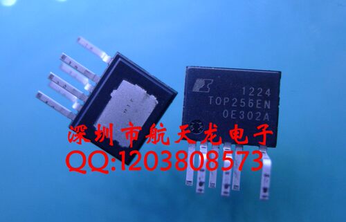 TOP256EN   TOP256   ESIP-7C  全新原装正品 现货配单