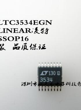 LTC3534EGN  LTC3534   SSOP16  全新原装  开关稳压器