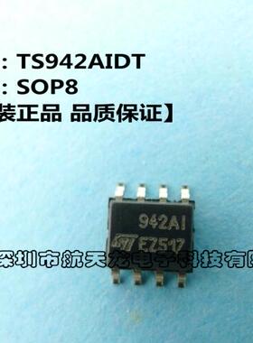 TS942AIDT  TS942A   SOP8   全新原装  运算放大器芯片