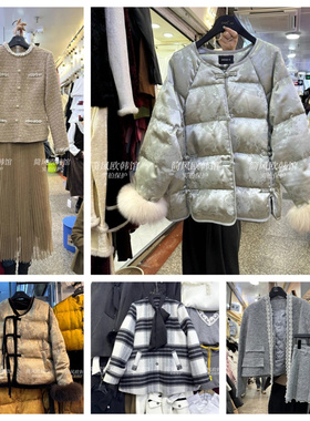 断色断码 全新孤品捡漏 棉衣 棉服 羽绒外套 亏本清仓 先到先得