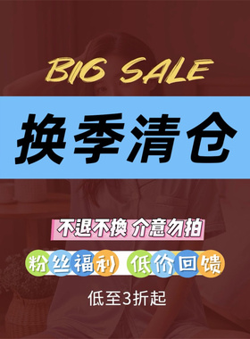 麦购MG正品 换季断色 福利回馈 亏本特价清仓 打底衫 T恤 小上衣