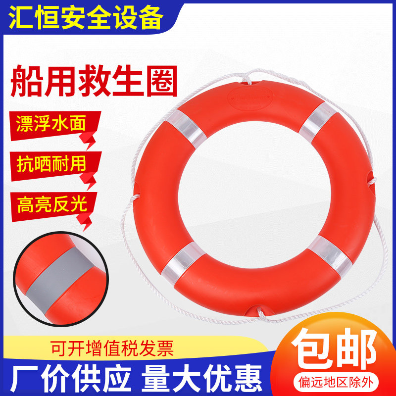 Marine specialty CCS certificate adult lifesaving Swimming ring 2.5KG thickening solid Foam 5556 Life buoyin the Sports/Yoga/Fitness/Fans supplies , Swim , Swim  category - from Buy2taobao.com to provide professional Taobao agent buy service