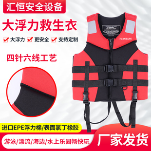 大浮力救生衣成人便捷式出海钓鱼专用游泳衣马甲漂流划船防汛