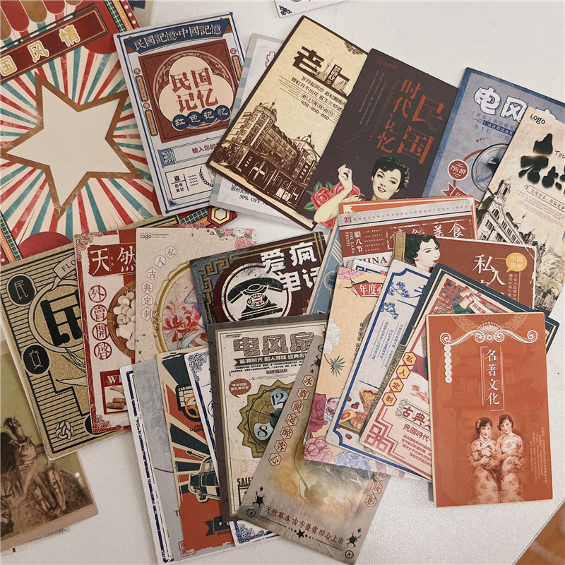 ins港式复古老街贴纸民国时代风情海报贴画diy手账装饰素材信封贴