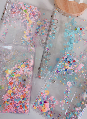 闪闪活页亮片外壳手账diy壳子A5A6软面本外皮活页夹可拆卸塑料壳