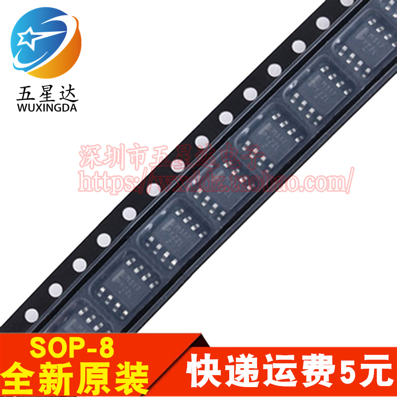 HT93LC46A HT93LC46-A  贴片SOP 全新原装 可直拍