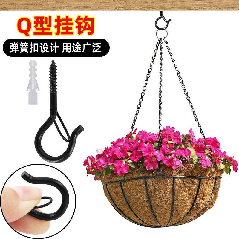 多功能Q型挂钩防脱落羊眼钉勾子问号弹簧扣风铃灯串园艺盆景挂钩