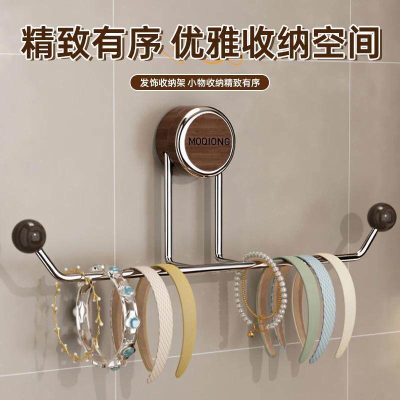 新款卫生间吸盘收纳架发圈发饰发夹发箍头绳挂钩浴室首饰收纳神器