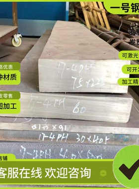 供应1.4581不锈钢1.4313圆钢1.4509钢板022Cr19Ni13Mo4N S32590