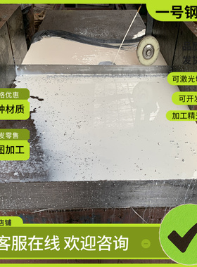 11SMn30易切削钢1.0718 Y15pb C1117 SUM20L SUM42 Y40Mn Y08圆钢