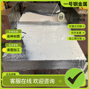 Y15pb Y40Mn C1117 SUM42 Y08圆钢 SUM20L 11SMn30易切削钢1.0718