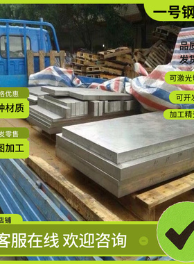15MnNi4Mo钢板15MnNiDr 15MnV5圆棒15N20圆钢15niCr13模具15niCr3