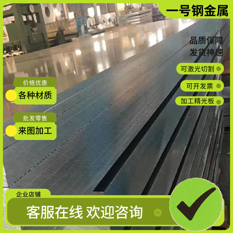 供应2a12 2A11铝排2A70 5A06 3A21铝板LC4铝棒2A14T4-T6 ly12cz