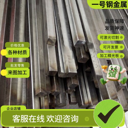 SUS301-CSP冷轧不锈钢板 1Cr17Ni7 冷轧板1/2H 3/4H H FH EH零切