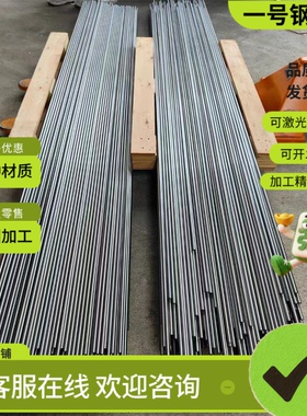 9S20易切削钢11SMn28扁钢11SMnPb28方棒12SMnPb35圆钢 价格优惠