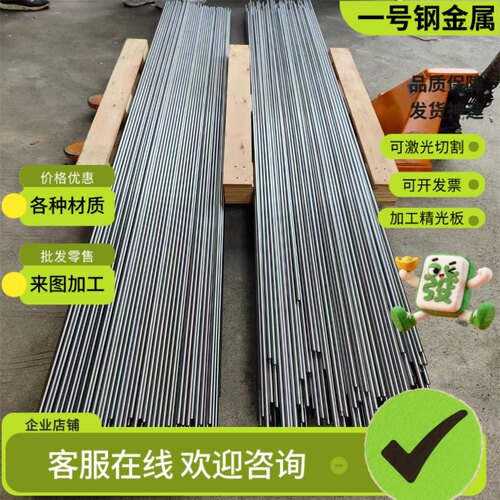 20CrMoA 合金结构钢 20CrMo 圆钢 SCM420 ASTM4120 圆棒规格齐全