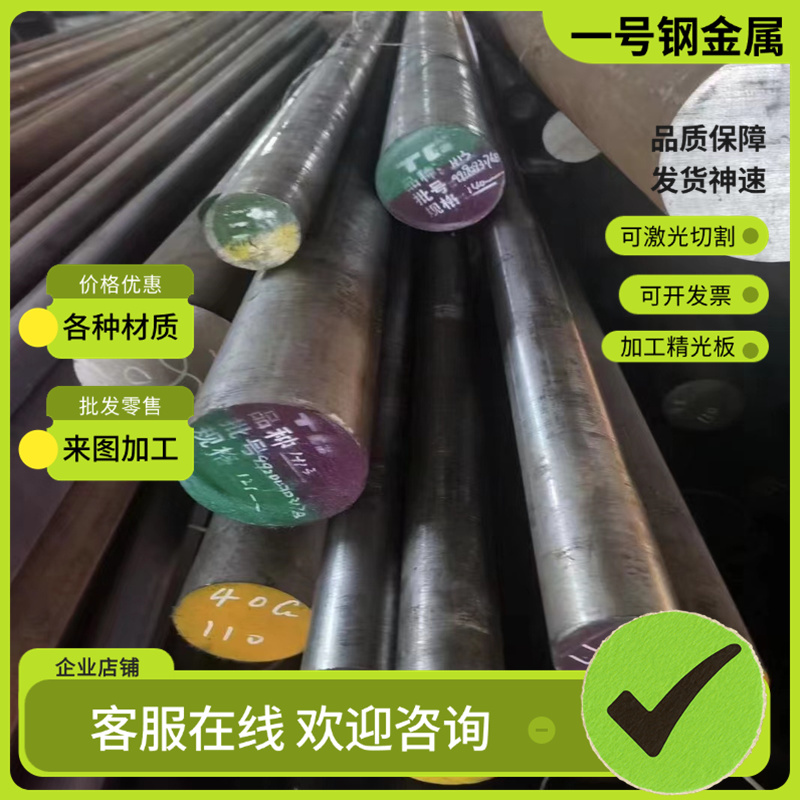 1117 36SMN14 SAE1011 SUM43 SUM22L易切削钢 0CR15磨光棒 冷拉钢