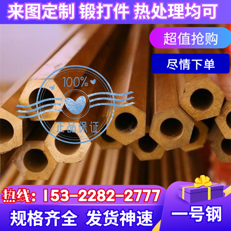 AlBC4铝青铜板ZCuAl18Mn13Fe3Ni2铜棒CuAl7Si2铝铜合金CuAl6Si2Fe