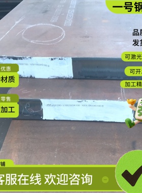 HT350铸铁QT900-2铁块QT400-18 QT300-2铁板QT450-10方条QT200棒